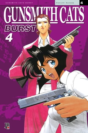 Gunsmith Cats vol. 04