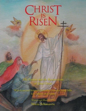 Christ Is Risen