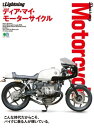 【電子書籍なら、スマホ・パソコンの無料アプリで今すぐ読める!】