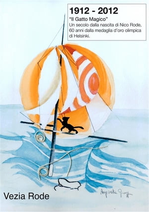 Il Gatto Magico【電子書籍】[ Vezia Rode ]