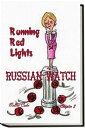 Russian Watch...Running Red Lights Chapter 3【電子書籍】 Nellie Cake