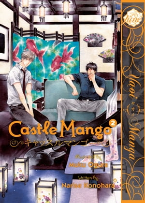 Castle Mango Vol. 2 (Yaoi Manga)