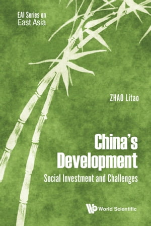 China's Development: Social Investment And ChallengesŻҽҡ[ Litao Zhao ]