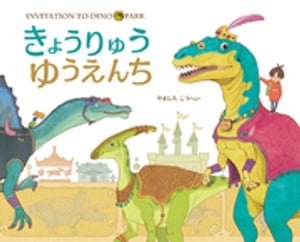 やましたこうへい