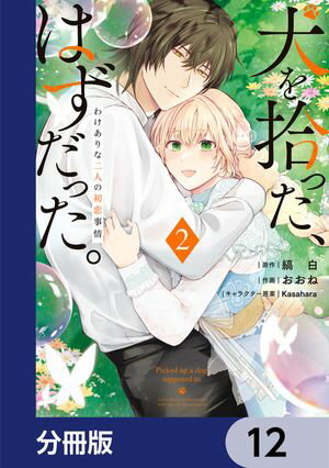 򽦤äϤä櫓ͤνʬǡۡ12Żҽҡ[  ]