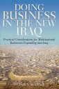 Doing Business In The New Iraq Practical Considerations for Multinational Businesses Expanding into Iraq