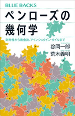 谷岡一郎