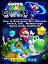 Super Mario Galaxy How to Download, Wii, Nintendo Switch, ISO, Walkthrough, Game Guide Unofficial【電子書籍】[ Chala Dar ]