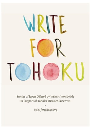 Write For Tohoku