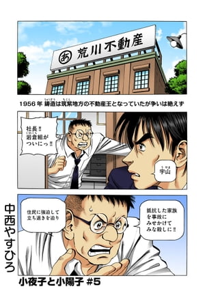 ҤȾۻҡʬǡ5á¤ԡΤ䤭ˡƤƤˡŻҽҡ[ 䤹Ҥ ]