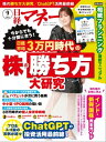 【電子書籍なら、スマホ・パソコンの無料アプリで今すぐ読める!】
