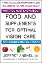 What You Must Know About Food and Supplements for Optimal Vision Care Ocular Nutrition Handbook【電子書籍】 Jeffrey Anshel, OD
