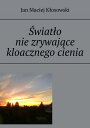 ?wiat?o nie?zrywaj?ce kloacznego cienia【電子