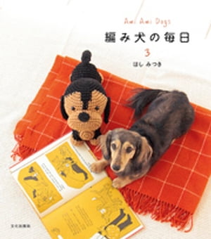 ほしみつき