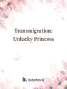 ŷKoboŻҽҥȥ㤨Transmigration: Unlucky Princess Volume 1Żҽҡ[ Zhenyinfang ]פβǤʤ132ߤˤʤޤ