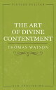 The Art of Divine Contentment【電子書籍】[ Thomas Watson ]