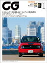 CG（CAR GRAPHIC）2021年1月号【電子書籍】[ カーグラフィック編集部 ]