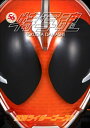仮面ライダー特写魂 仮面ライダーゴースト【電子書籍】