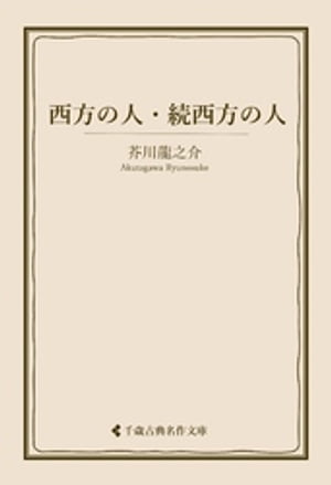 ŷKoboŻҽҥȥ㤨ο͡³ο͡Żҽҡ[ ζǷ ]פβǤʤ99ߤˤʤޤ