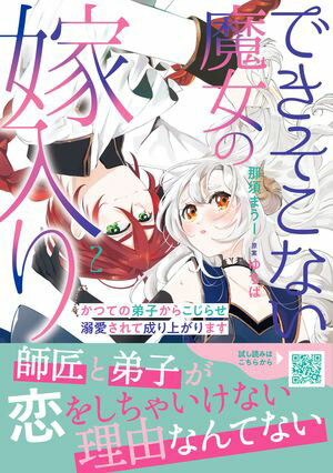 那須まうー