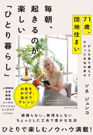 スマートなゴルフスイング【電子書籍】[ 河野 和之 ]