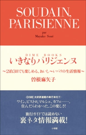 ŷKoboŻҽҥȥ㤨֤ʤѥꥸ̡23Ǥڤ롢ѥŻҽҡ[  ]פβǤʤ462ߤˤʤޤ