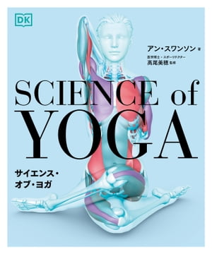 肩こり・首痛は99％完治する “緊張性頭痛”も“腕のしびれ”もあきらめなくていい!