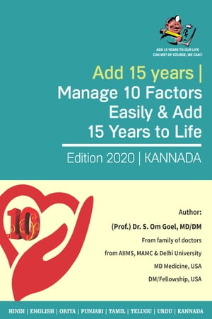 Add 15 Years | Manage 10 Factors Easily & Add 15 Years to Life