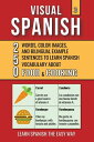 ＜p＞＜strong＞Book 3 - Food & Cooking - 250 Words, Images, and Examples Sentences to Learn Spanish Vocabulary about Food & Cooking.＜/strong＞＜/p＞ ＜p＞This innovative book is the perfect tool for anyone looking to learn Spanish, with:＜/p＞ ＜ul＞ ＜li＞＜strong＞250 words＜/strong＞ in Spanish and English＜/li＞ ＜li＞250 example sentences in both Spanish and English＜/li＞ ＜li＞＜strong＞250 color images＜/strong＞ to facilitate memorization＜/li＞ ＜/ul＞ ＜p＞Ech Spanish word is accompanied by its own unique image to help with memorization.＜/p＞ ＜p＞All you need to help you understand the meaning and usage of each word is here.＜/p＞ ＜p＞Whether you're a beginner or an intermediate learner, this book will help you to quickly and effectively expand your Spanish vocabulary.＜/p＞ ＜p＞Learning Spanish is now easier or more enjoyable - ＜strong＞Get the book now!＜/strong＞＜/p＞画面が切り替わりますので、しばらくお待ち下さい。 ※ご購入は、楽天kobo商品ページからお願いします。※切り替わらない場合は、こちら をクリックして下さい。 ※このページからは注文できません。