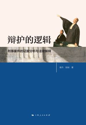 ??的??【電子書籍】[ ?杰 ?裕 ]