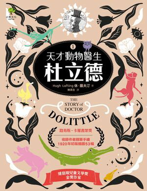 ŷKoboŻҽҥȥ㤨ŷưʪΩ(1ƶػҰŪѻƸʸŵɳҺɬ즺ʡ?Կɮ1920ǯԦ53ۡŻҽҡ[ ? ]פβǤʤ1,109ߤˤʤޤ