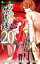 とある魔術の禁書目録20巻