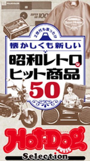 ۥåȥɥåץ쥹쥯󡡲⿷¥ȥʥҥåȾ50no499Żҽҡ