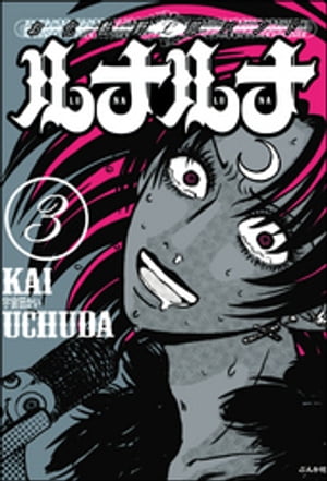 ŷKoboŻҽҥȥ㤨֤ϺХɡʥʡʬǡ 3áۡŻҽҡ[ Ĥ ]פβǤʤ220ߤˤʤޤ