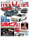 【電子書籍なら、スマホ・パソコンの無料アプリで今すぐ読める!】