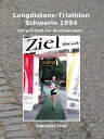 ŷKoboŻҽҥȥ㤨Langdistanz-Triathlon Schwerin 1994 Ich will doch nur durchkommenŻҽҡ[ Sebastian Thiel ]פβǤʤ250ߤˤʤޤ