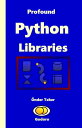 ŷKoboŻҽҥȥ㤨Profound Python LibrariesŻҽҡ[ Onder Teker ]פβǤʤ450ߤˤʤޤ