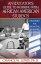 An Educator's Guide to Working with African American Students: Strategies for Promoting Academic Success