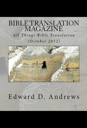 BIBLE TRANSLATION MAGAZINE: All Things Bible Translation (October 2012)