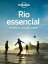 Rio essencial: o melhor da Cidade Maravilhosa