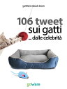 ŷKoboŻҽҥȥ㤨106 tweet sui gatti... dalle celebrit?Żҽҡ[ goWare ebook team ]פβǤʤ484ߤˤʤޤ