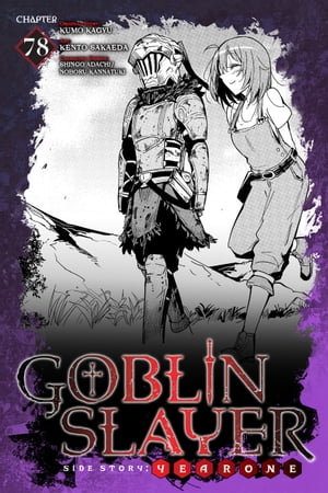 Goblin Slayer Side Story: Year One, Chapter 78