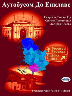 Аутобусом До Енклаве Осврти И Утисци Од Српске Престонице До Срца Косова