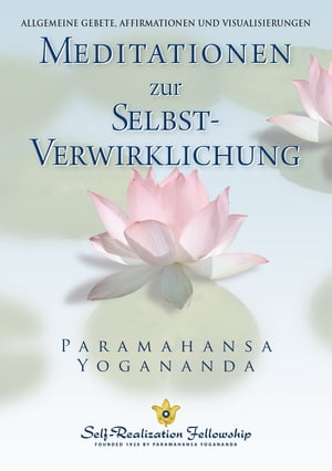 Meditationen zur SELBST-Verwirklichung