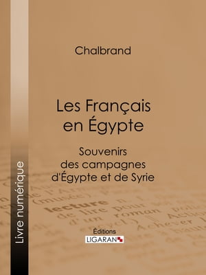 Les Français en Égypte
