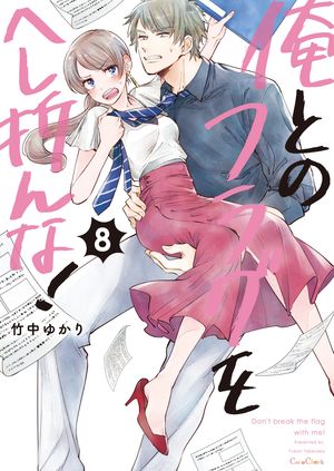 竹中ゆかり