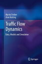 Traffic Flow Dynamics Data, Models and Simulation