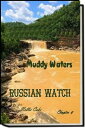 Russian Watch...Muddy Waters Chapter 4【電子書籍】 Nellie Cake