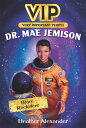 ŷKoboŻҽҥȥ㤨VIP: Dr. Mae Jemison Brave RocketeerŻҽҡ[ Heather Alexander ]פβǤʤ510ߤˤʤޤ