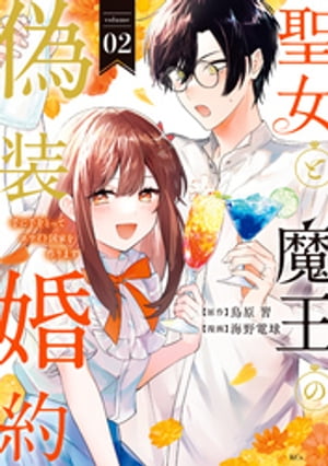 Ⲧε˼Ȥäƥۥ磻ȹȤޤ2ˡŻҸ ޤ̡դۡŻҽҡ[ ŵ ]